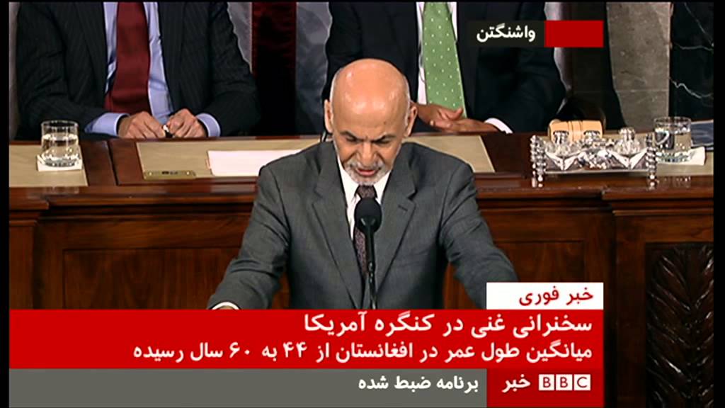 سخنرانی محمد اشرف غنی در کنگره آمریکا