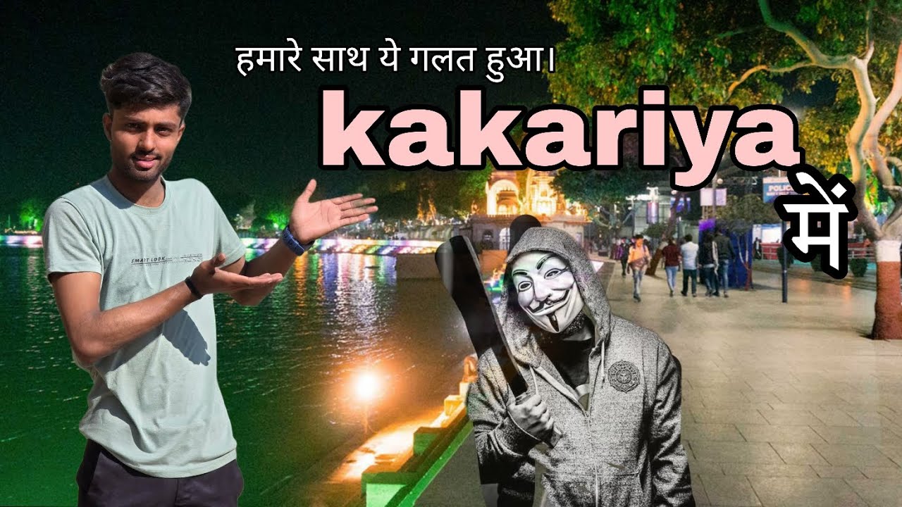 Kakariya vlog with friends 🫂💗....#fullvideo #funny #vews #viral #trinding 