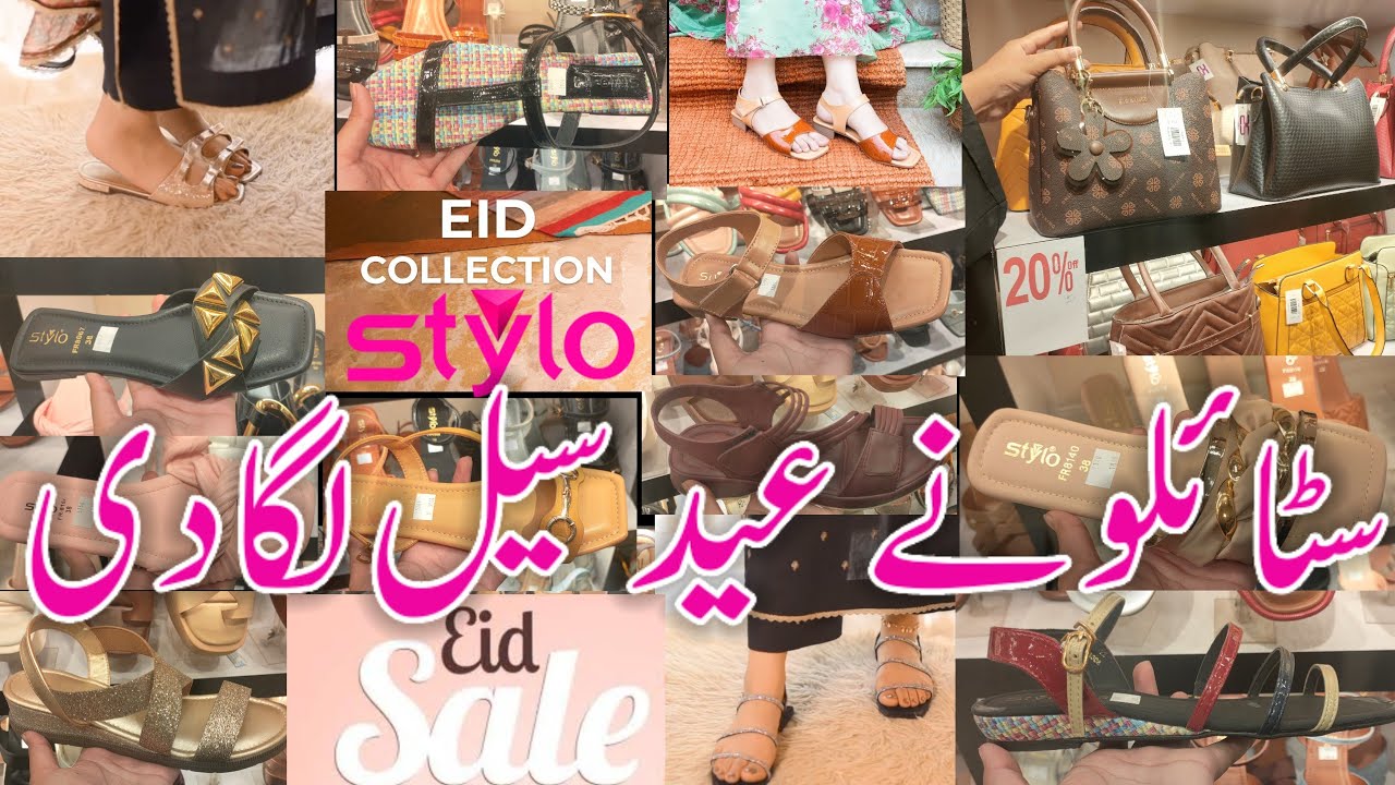 Stylo Eid Collection 2024 | Stylo Sale Today | Stylo Eid Sale 2024 | Stylo Sale