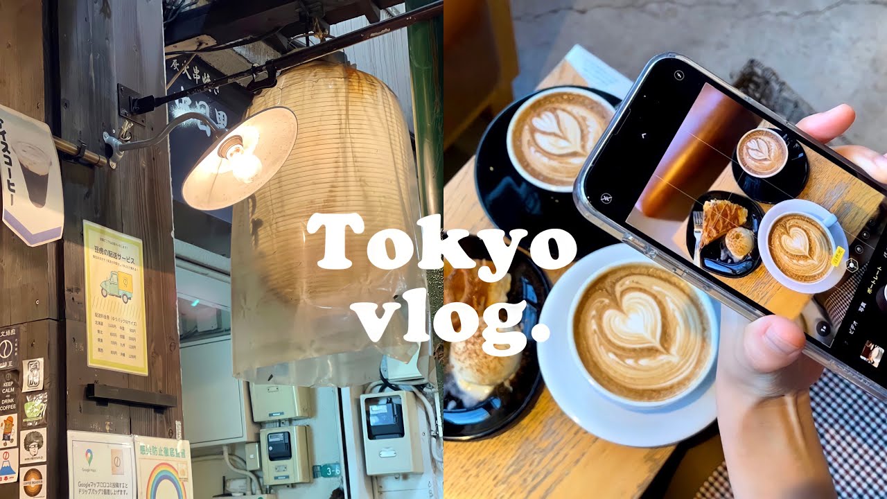 일본 도쿄 브이로그｜나카메구로 여기저기 추천📍(feat.푸아그라오야코동, Streamer Coffee, HUIT) KINTO매장 쇼핑&언박싱🥣 따뜻한 홈카페🍰