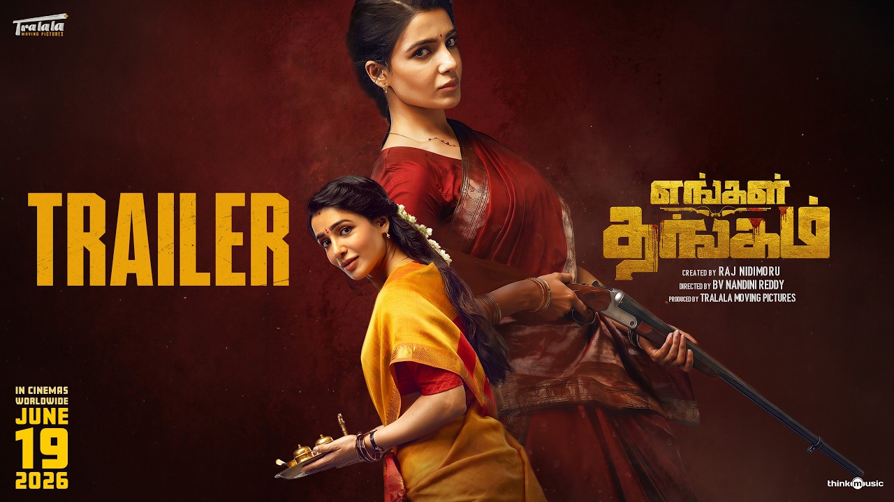 Engal Thangam - Official Trailer | Samantha | Raj Nidimoru | Nandini Reddy | Santhosh Narayanan