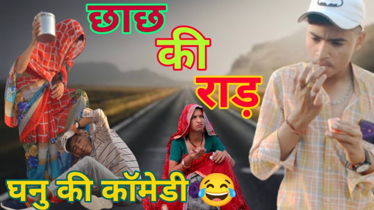 Sunil comedy,Sunilya ki comedy,Sunil kumawat comedy,Rajasthani balak Sunil marwadi,Sunil ke chutkule