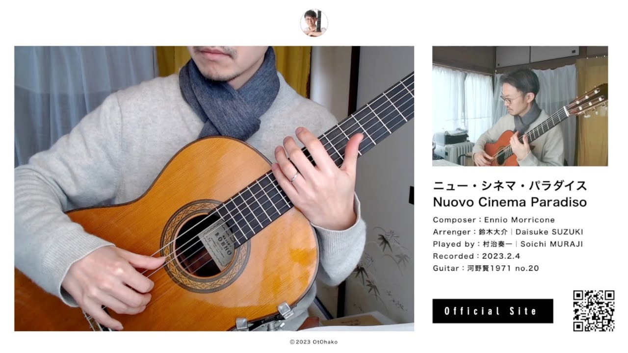 DEMO Rec.｜Nuovo Cinema Paradiso（ニュー・シネマ・パラダイス）