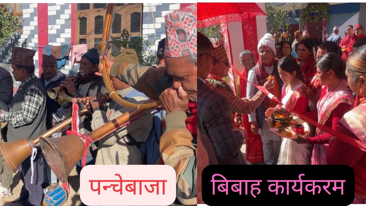 Marriage program/Panche baja/Galkot Baglung/vlog/Kamal Lohani