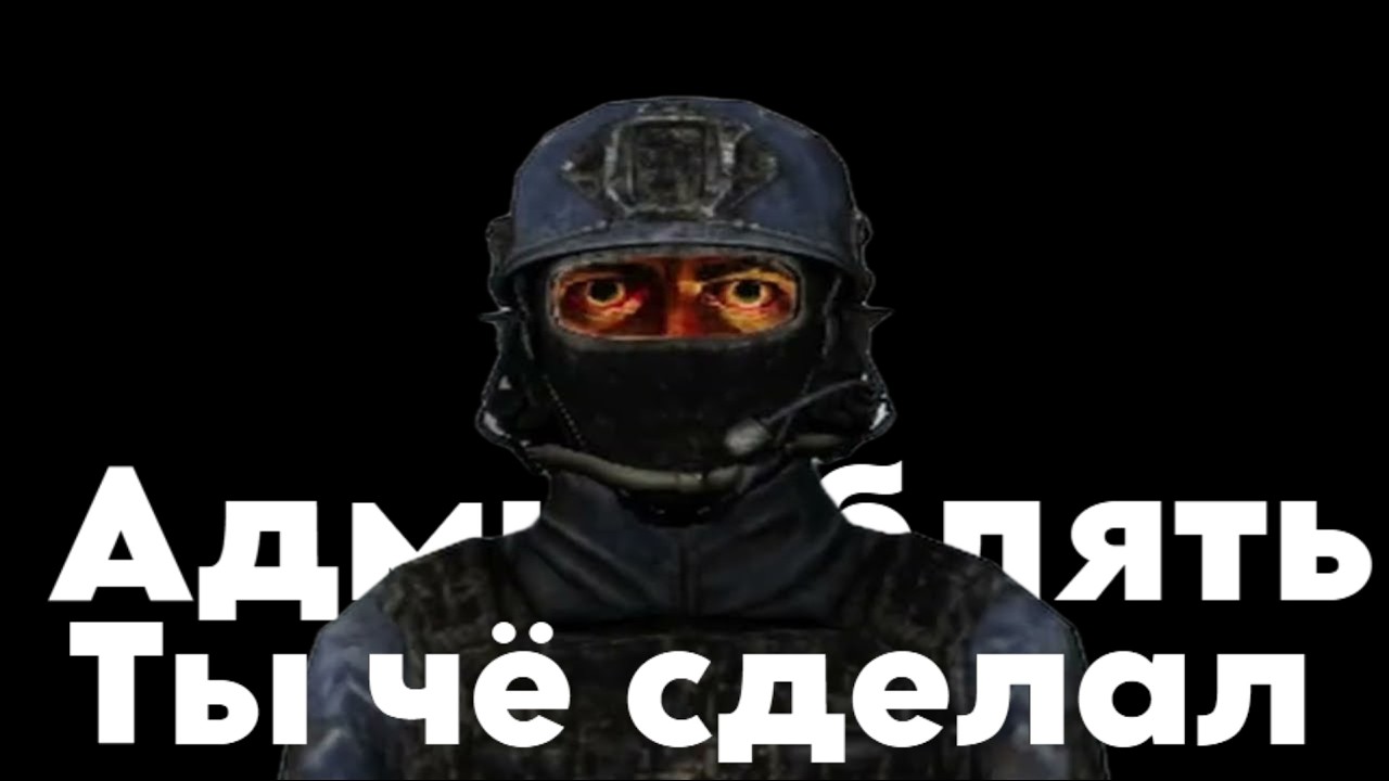 SCP абузные лаборатории
