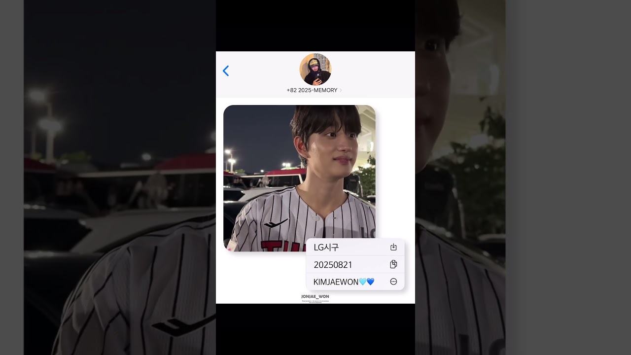 #2025연말결산 #김재원 #kimjaewon #중증외상센터 #가오정 #은중과상연 #MMA #KBS연예대상