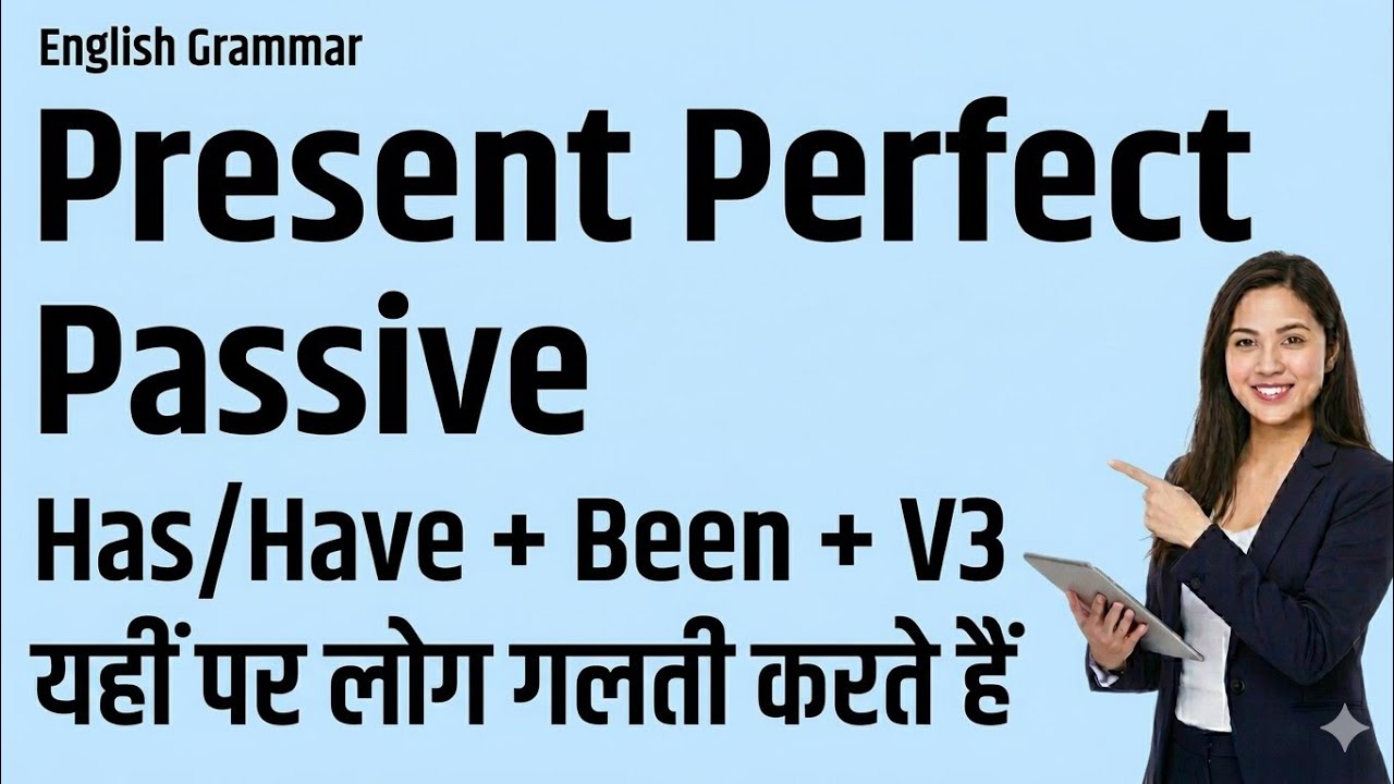 Present Perfect Passive Tense | Passive Voice with Hindi | 50 Daily Use English Sentences