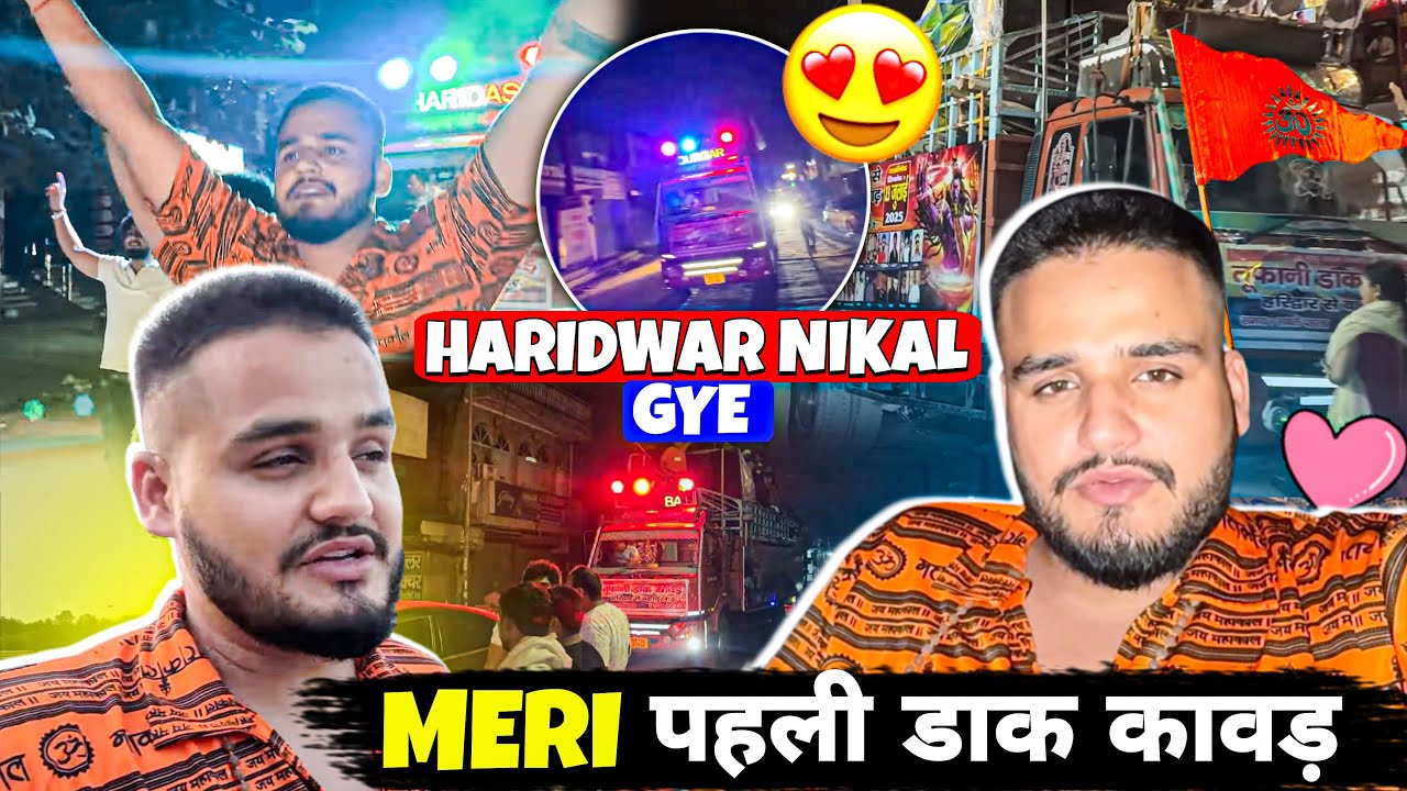 Meri पहली डाक कावड़ 🙏🏻 लेने निकला ⛰️😍