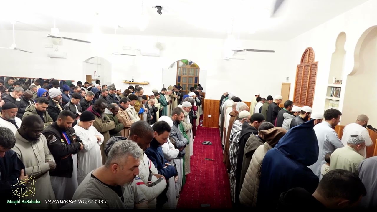 Salat al Taraweeh 2026/1447 | Notte 18 | Sheikh Bouazza Najed حفظه الله