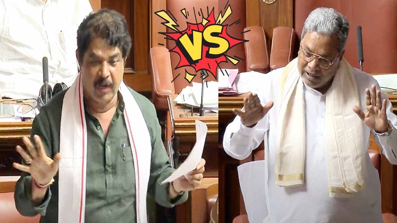 ಆರ್ ಅಶೋಕ್ ಸಿಎಂ ಸಿದ್ದರಾಮಯ್ಯ ನಡುವೆ ಮಾತಿನ ಚಕಮಕಿ | R Ashok | CM Siddaramaiah | Assembly Karnataka 2025