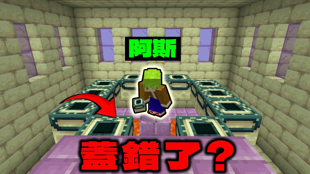 速通玩家能靠著記憶來蓋他們最熟悉的建築物嗎❓