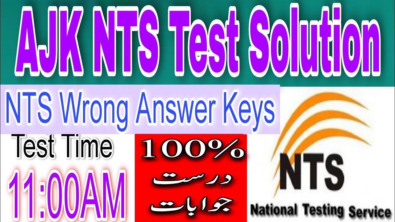 NTS Wrong Answer Keys : AJK EST NTS Test Solution