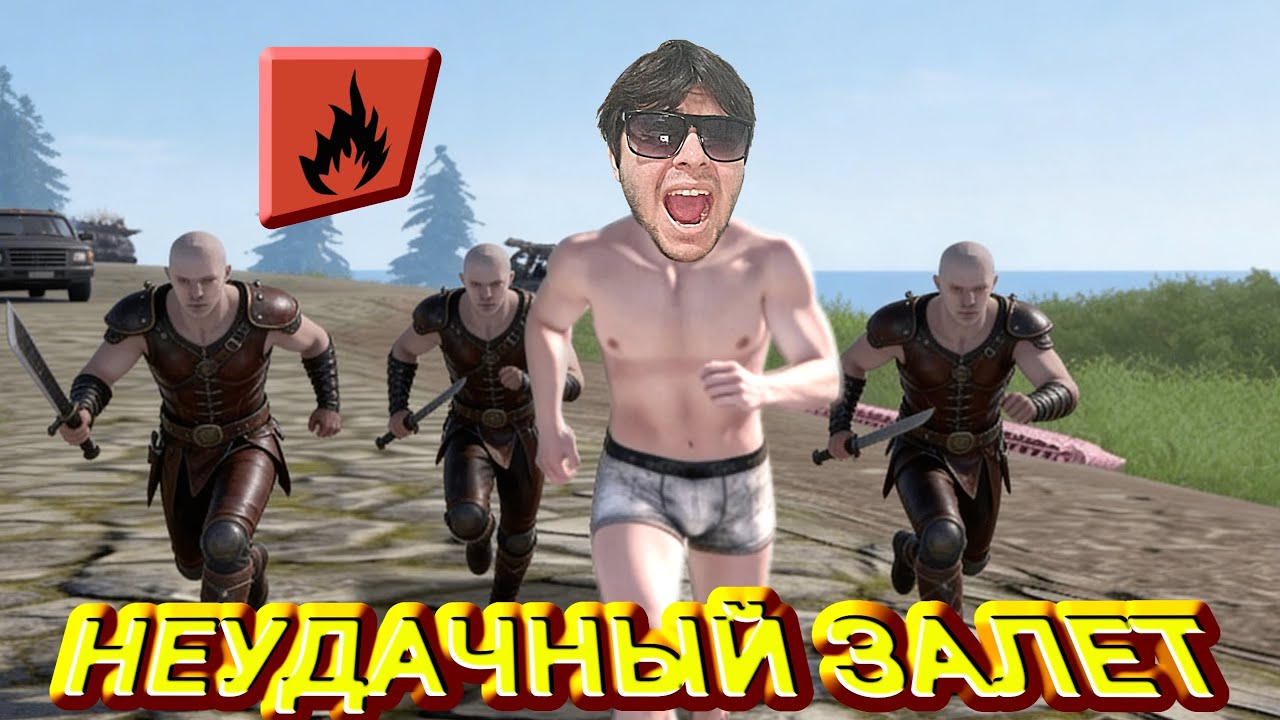 НЕУДАЧНЫЙ ВАЙП В Oxide Survival Island 🏝️ | Вернулся в игру спустя 2 года но только на ПК 🤫