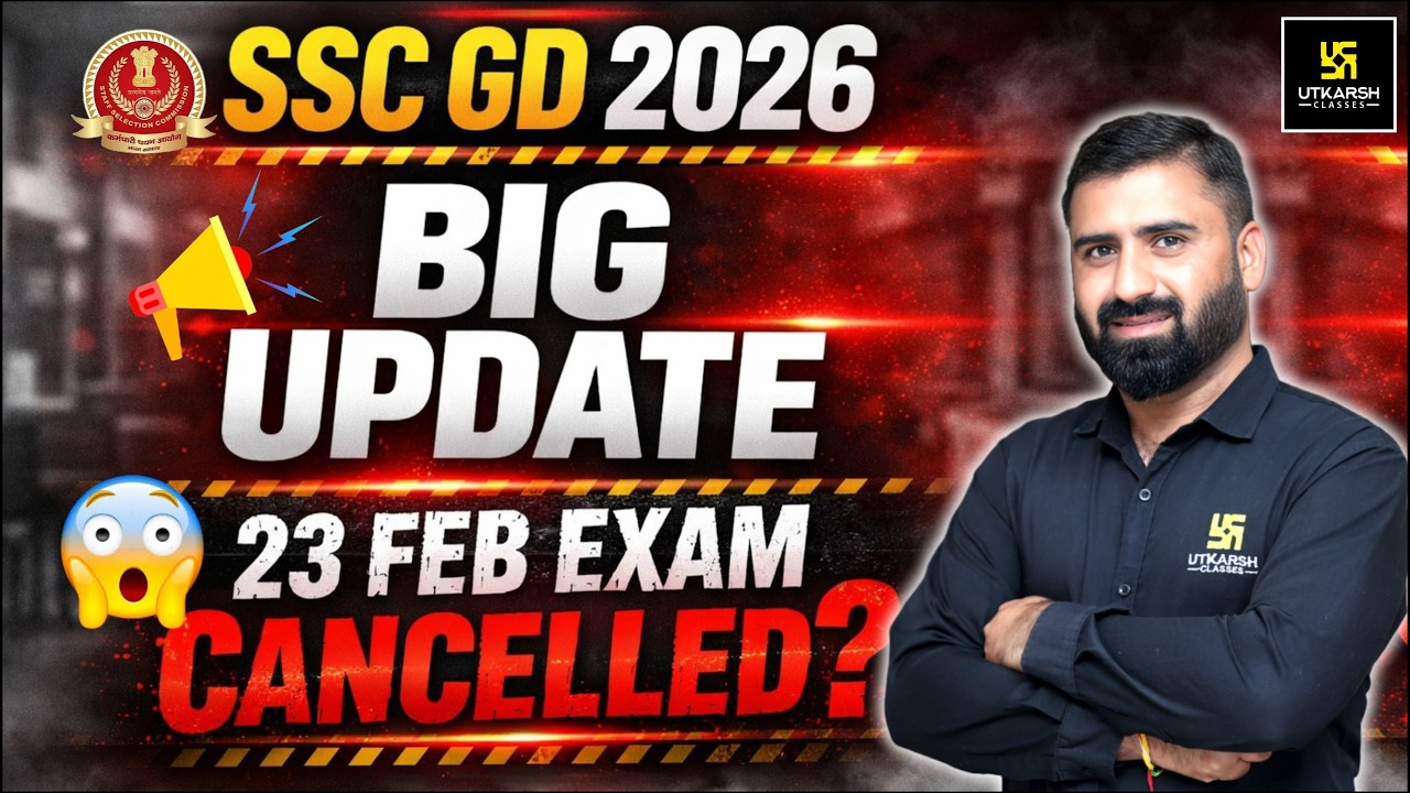 SSC GD 2026 Exam Cancelled? 😱 Big Update | SSC GD New Exam Date 2026 |  SSC Utkarsh