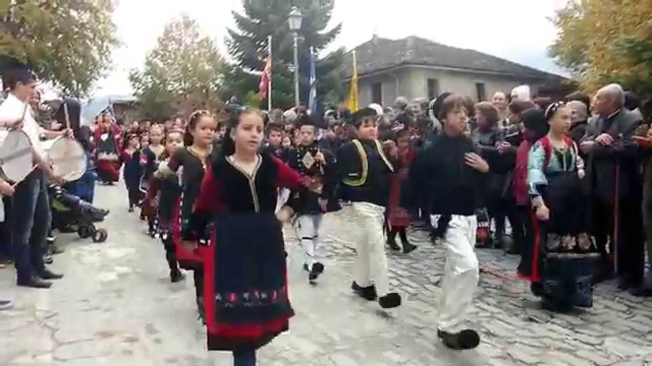 ΜΕΤΣΟΒΟ 31 ΟΚΤΩΒΡΙΟΥ 2014