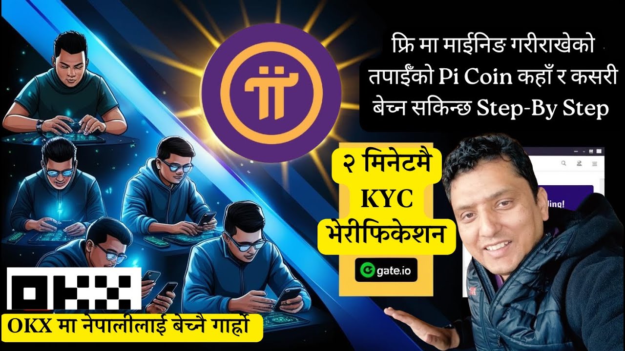✅ How to Sell Pi Coin? 💰 | 6 वर्षपछि सफलता | Gate io मा कसरी बेच्ने? | Binance अपडेट 🔥 By RP Srijan