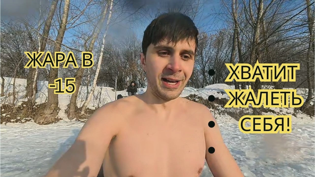 НИКТО НЕ СДЕЛАЕТ ЭТО ЗА ТЕБЯ