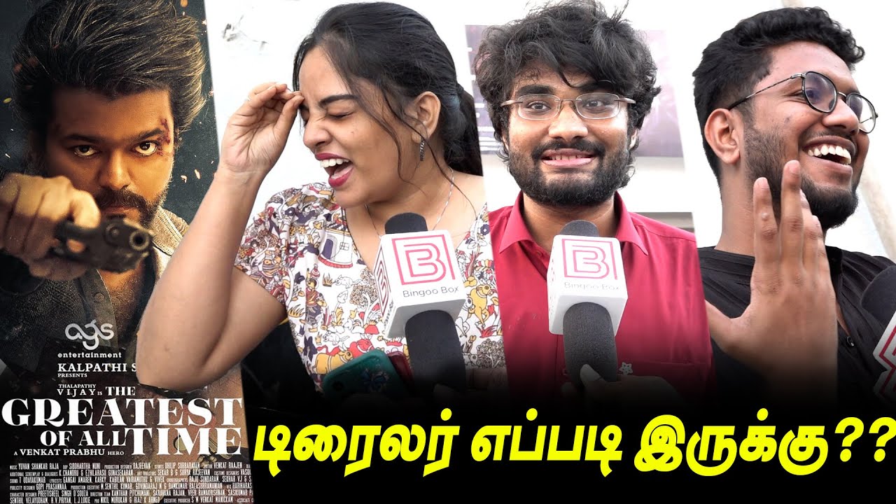 Thalapathy Vijay 's GOAT Trailer Public Review | THE GOAT Trailer Review | Venkat Prabhu | The GOAT