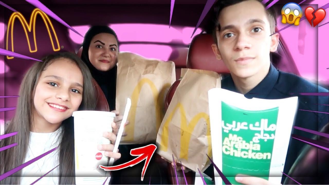 تحدي خليت اختي رفيف تحدد أكلي !! طلبت لي اشياء غريبه 😱💔