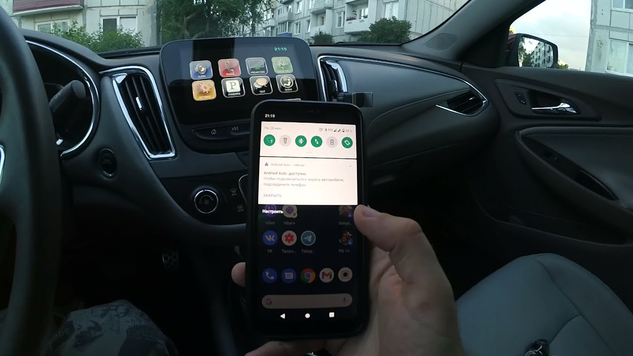 Как подключить телефон к мультимедиа Chevrolet Malibu