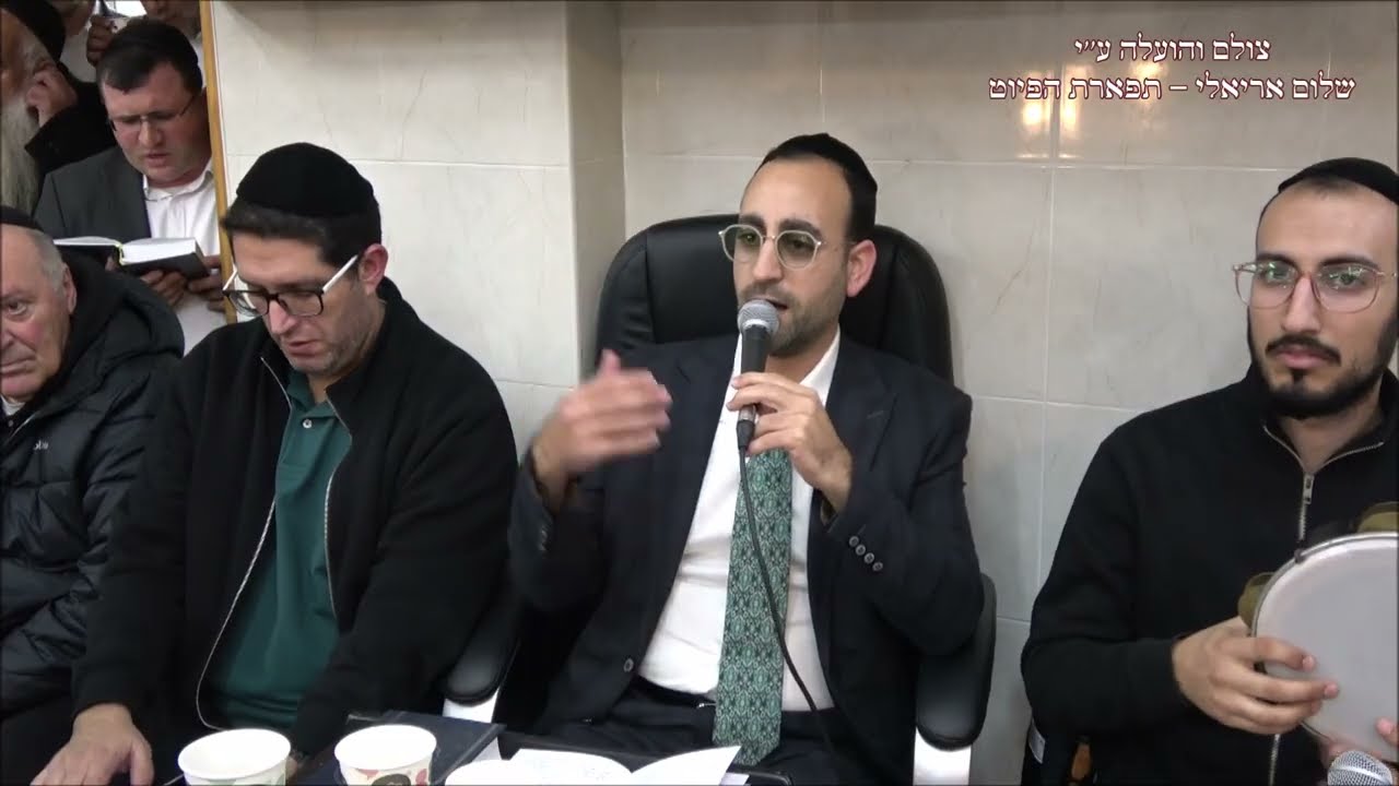 שירת הבקשות בהכ''נ ויאמר אברהם לעדת הג'רמוקלים החזן מרדכי רביבו אנסמבל פרקאת אלנור תשפ''ו פ' ויחי