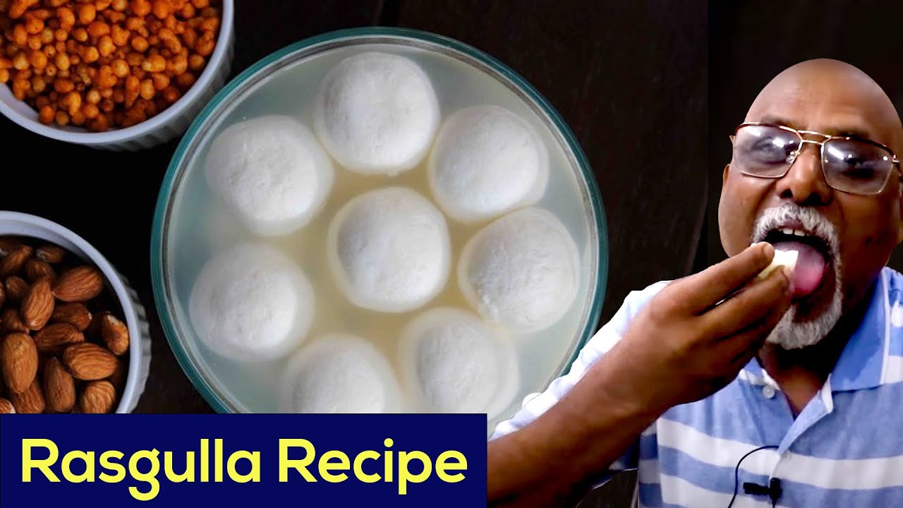 Rasgulla Recipe : इतने मुलायम रसगुल्ले बाप रे बाप ,रेसिपी इंटरनेट पर कही नहीं   | Chaat King India |