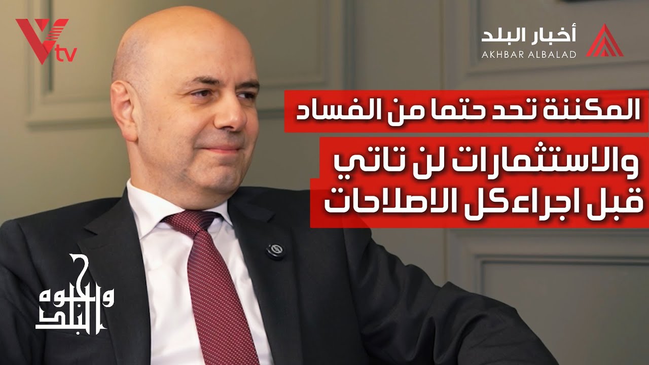 🔺 بعد نجاحه العالمي في القطاع الخاص، كيف انتقل الى القطاع العام، 