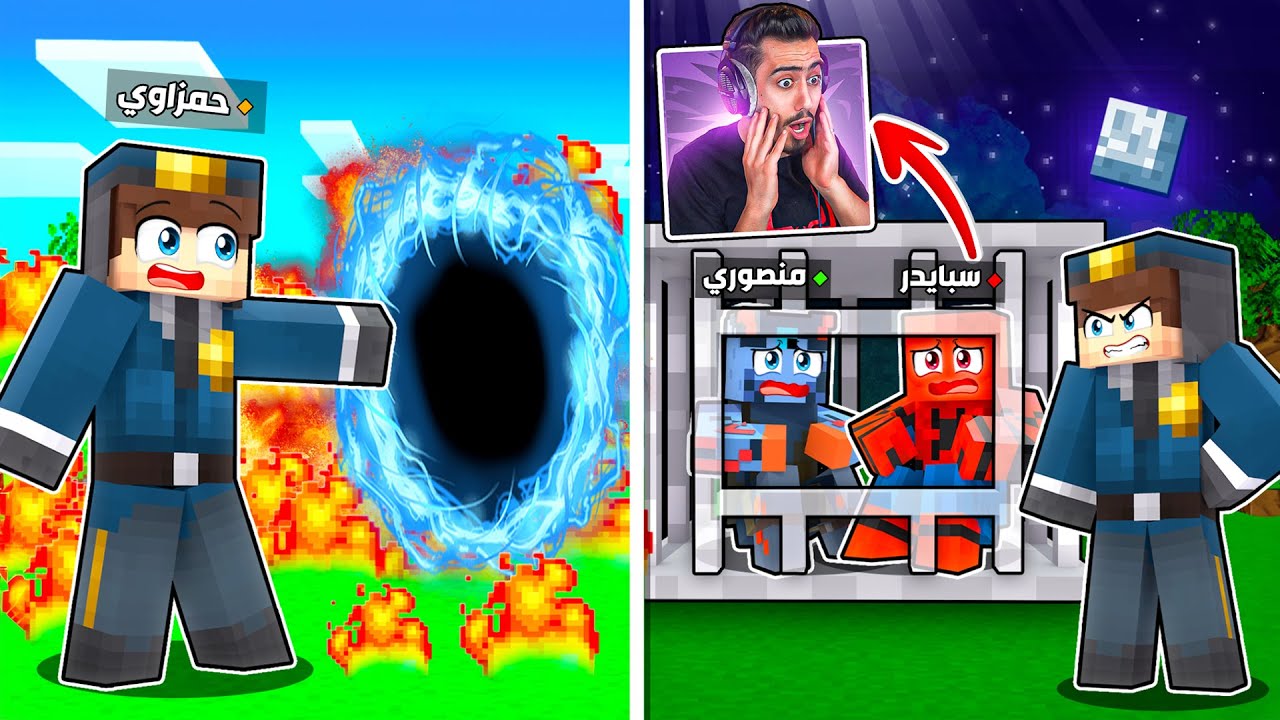 لقيت عالم سبايدر ومنصوري وسجنتهم في بوكس كرافت 😈🔥!!