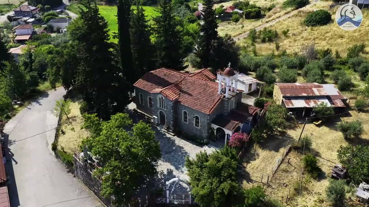ΑΓΙΟΣ ΣΩΣΤΗΣ