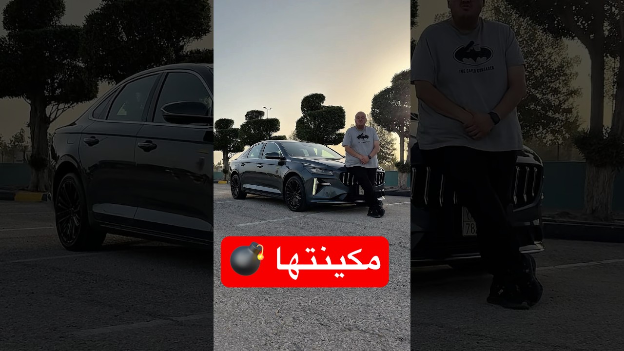 جيلي بريفيس GEELY PREFACE 2025 | #shorts #automobile #محركات #اكسبلور #جيلي #سيارات_اقتصادية