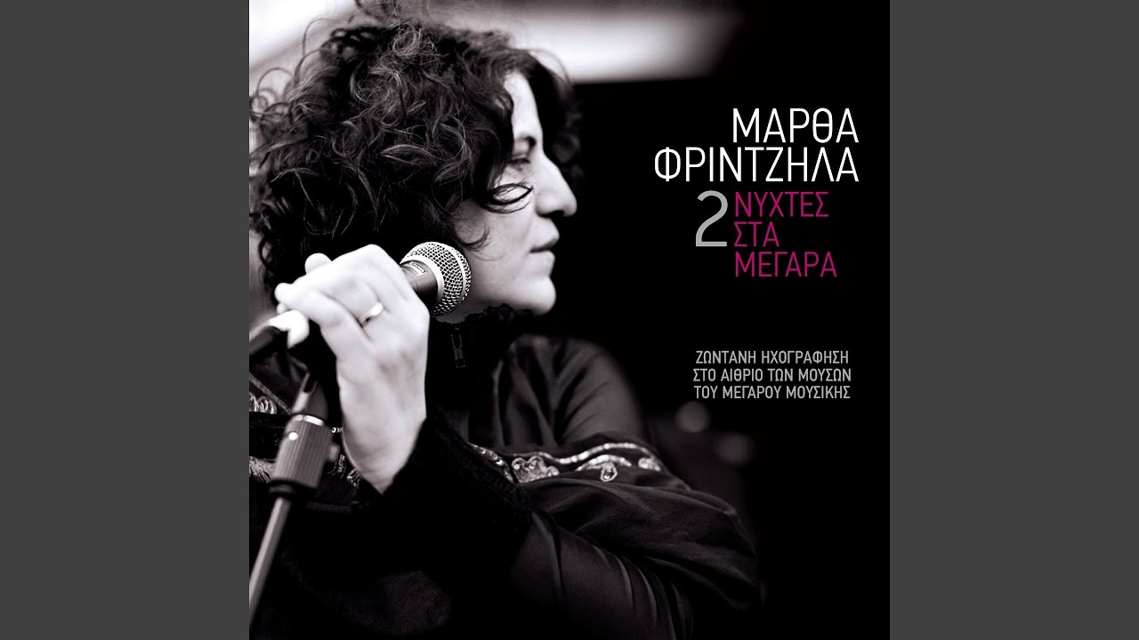 Milia (Live)
