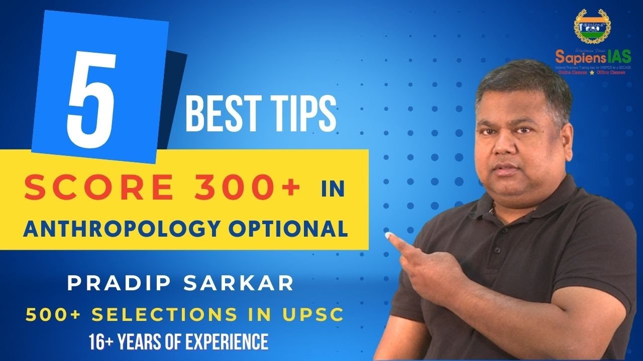 How to Score 300+ Marks in Anthropology Optional | UPSC Optional Paper | Pradip Sarkar | SAPIENS IAS