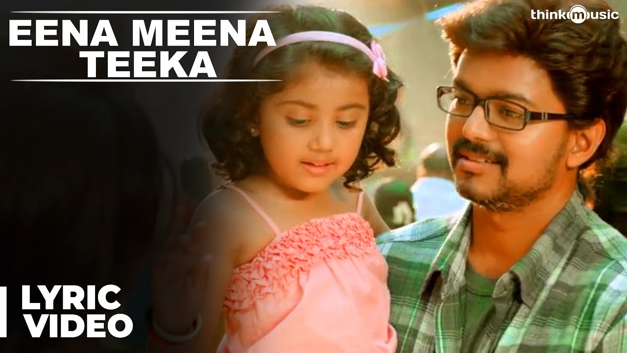 Eena Meena Teeka Song with Lyrics | Theri | Vijay, Samantha, Amy Jackson | Atlee | G.V.Prakash Kumar