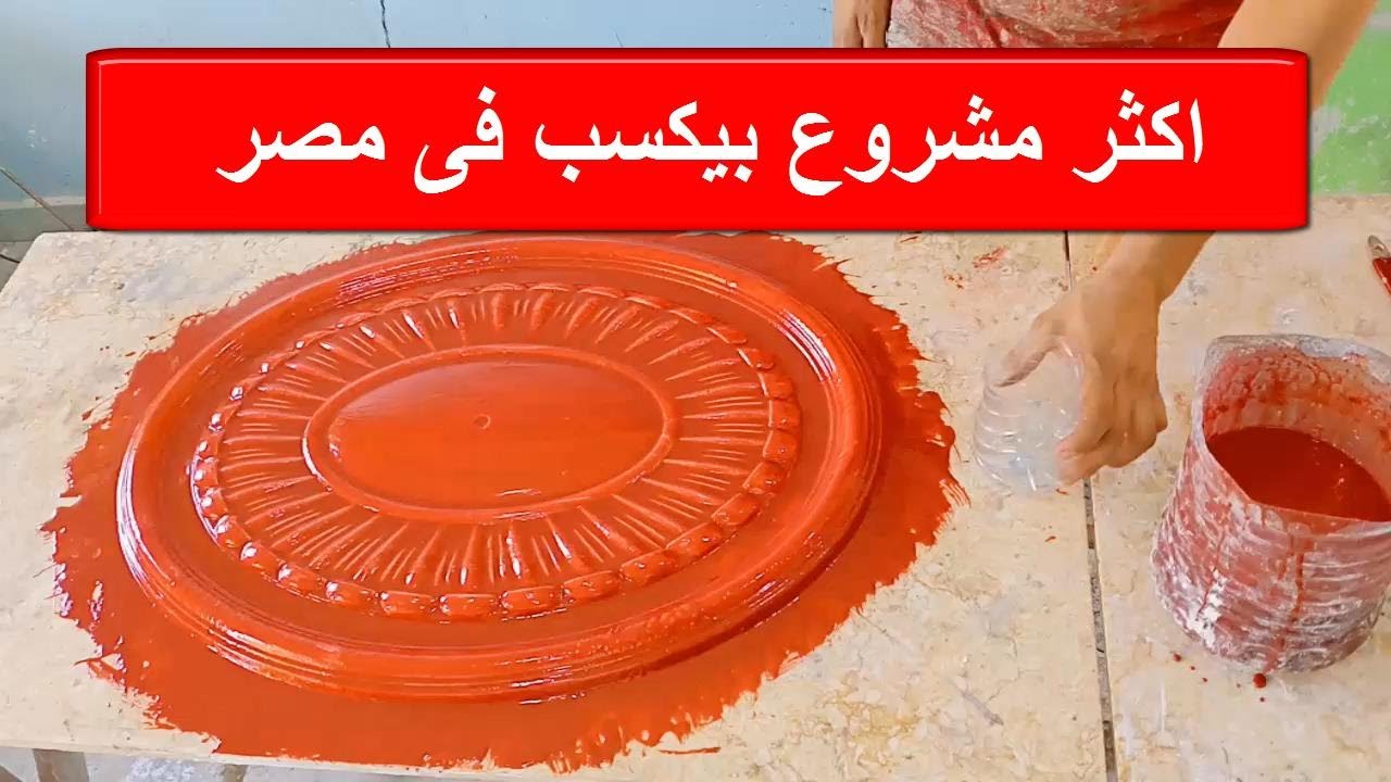 صناعة قوالب فيبرجلاس