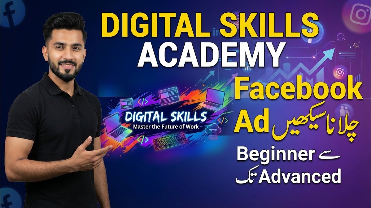 “Digital Marketing: Ads Tutorial for Beginners”