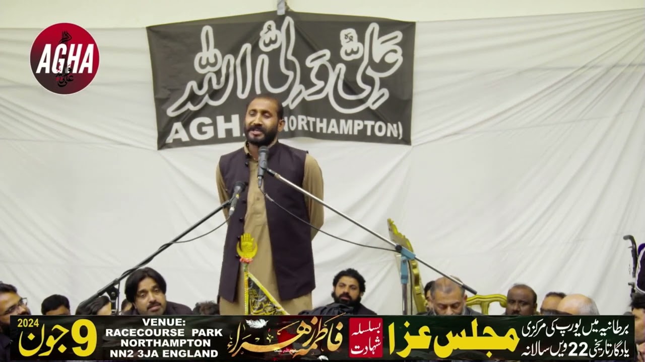 Europe's Largest Markazi Majlis 2024 - Habib Raza Haideri (Venike Tarar) - AGHA (Northampton)
