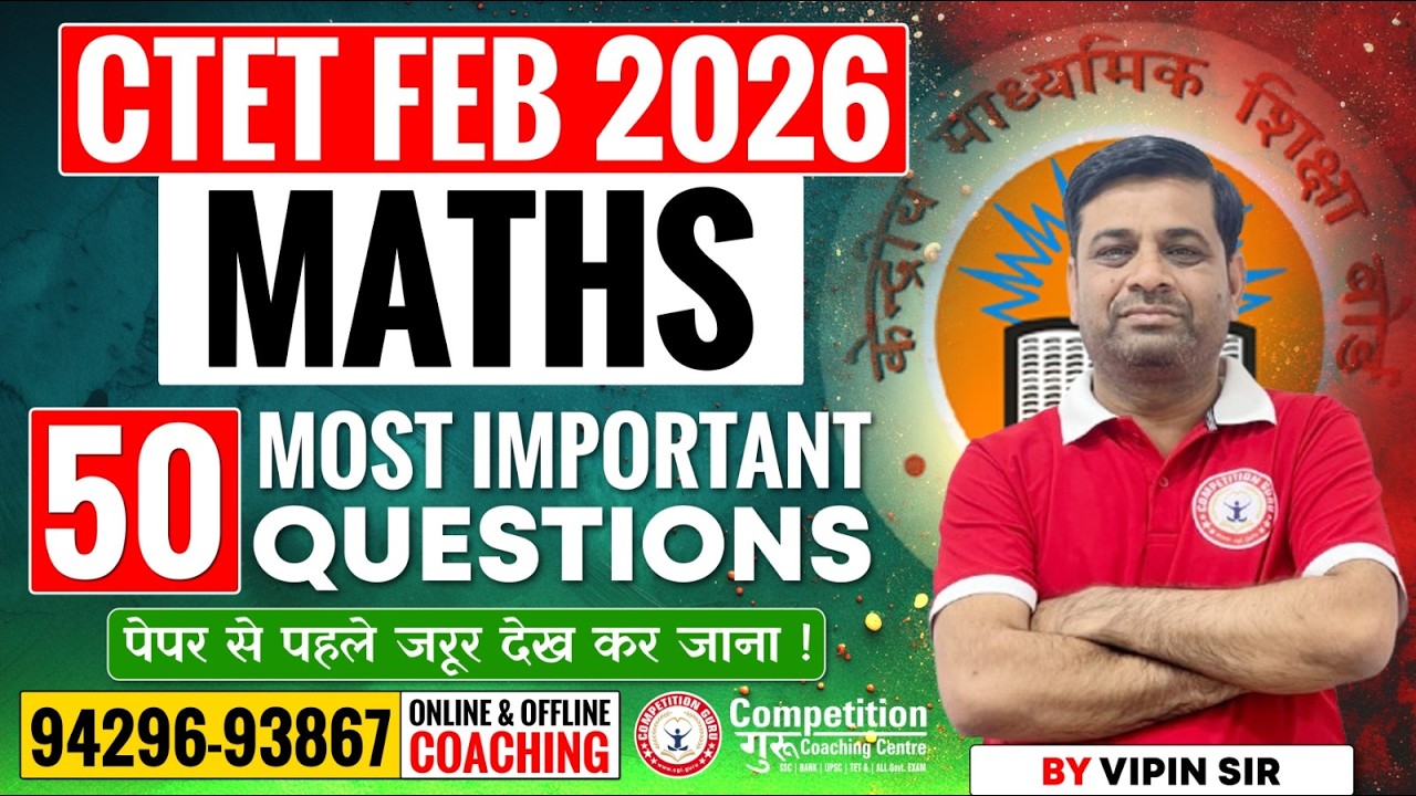 CTET Maths Paper 1 & 2 | TOP 50 Maths Questions For CTET Feb 2026 | CTET Maths Classes by Vipin Sir