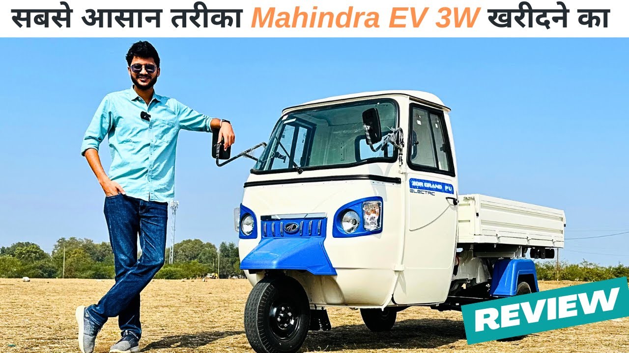 2024 New Mahindra Zor Grand Loading Review - Electric Three-Wheeler | Price | Range | Vidyut Finance