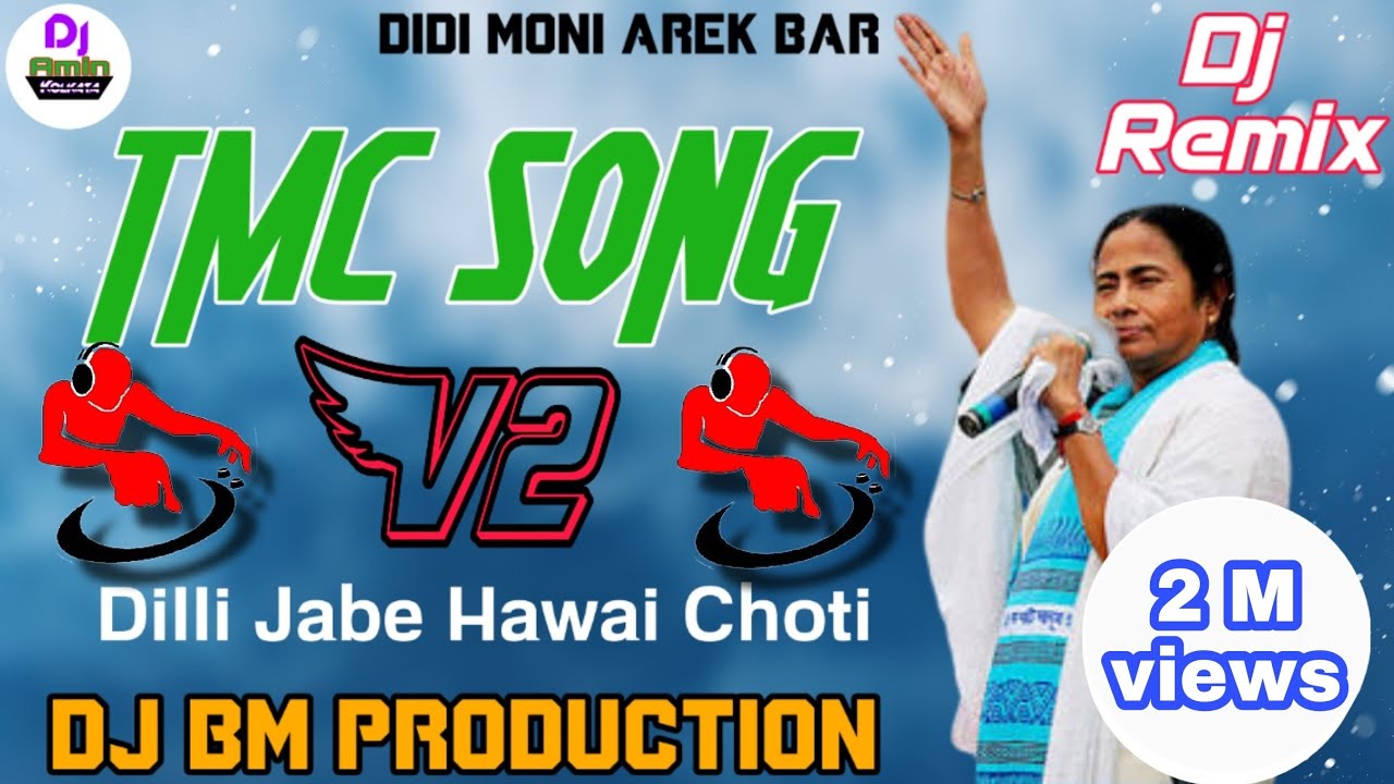 TMC Song V2 Dj Remix | Mamata Di Song | Dilli Jabe Hawai Choti || Dj BulBul Mixing & Dj Amin Kolkata