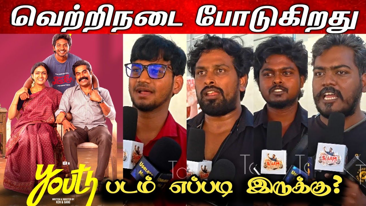 Youth 2026 Public Review | Ken Karunaas | Youth Movie Review | youth review | youth 