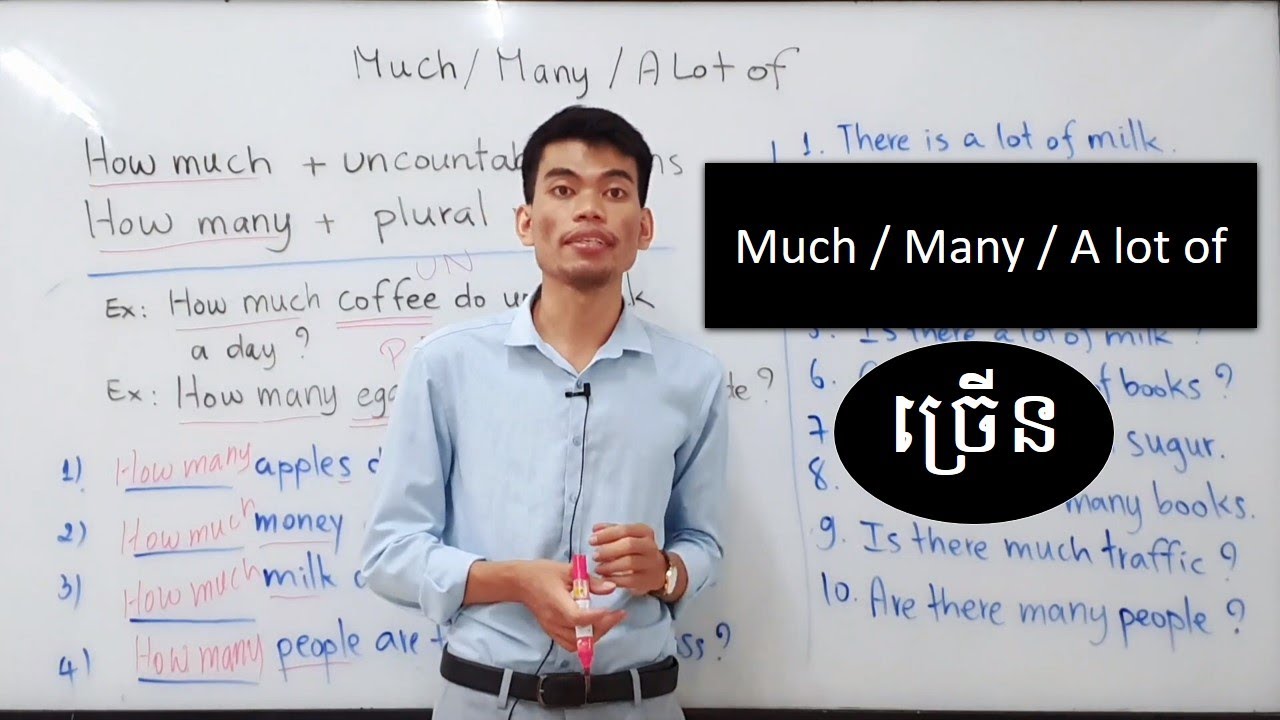 Determiners - How to use Much / Many / A lot of | រៀនភាសាអង់គ្លេស