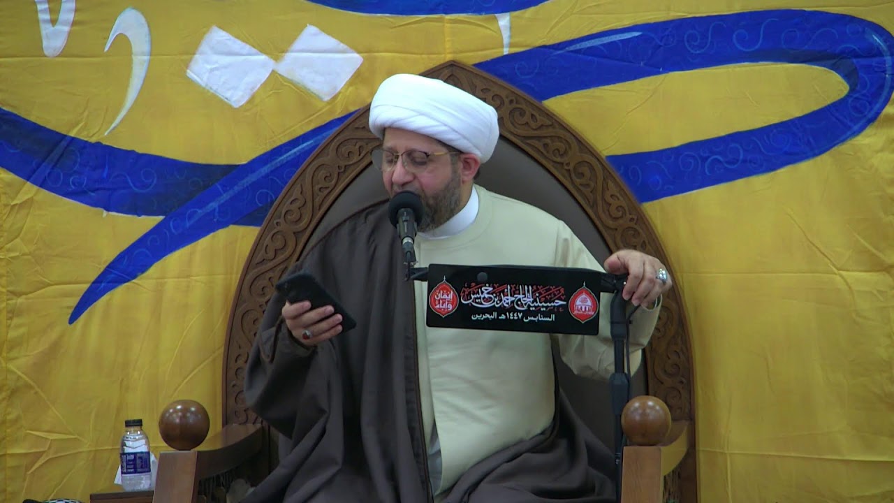 ذكرى المبعث النبوي الشريف 1447 هـ |  الخطيب الشيخ كامل الستري