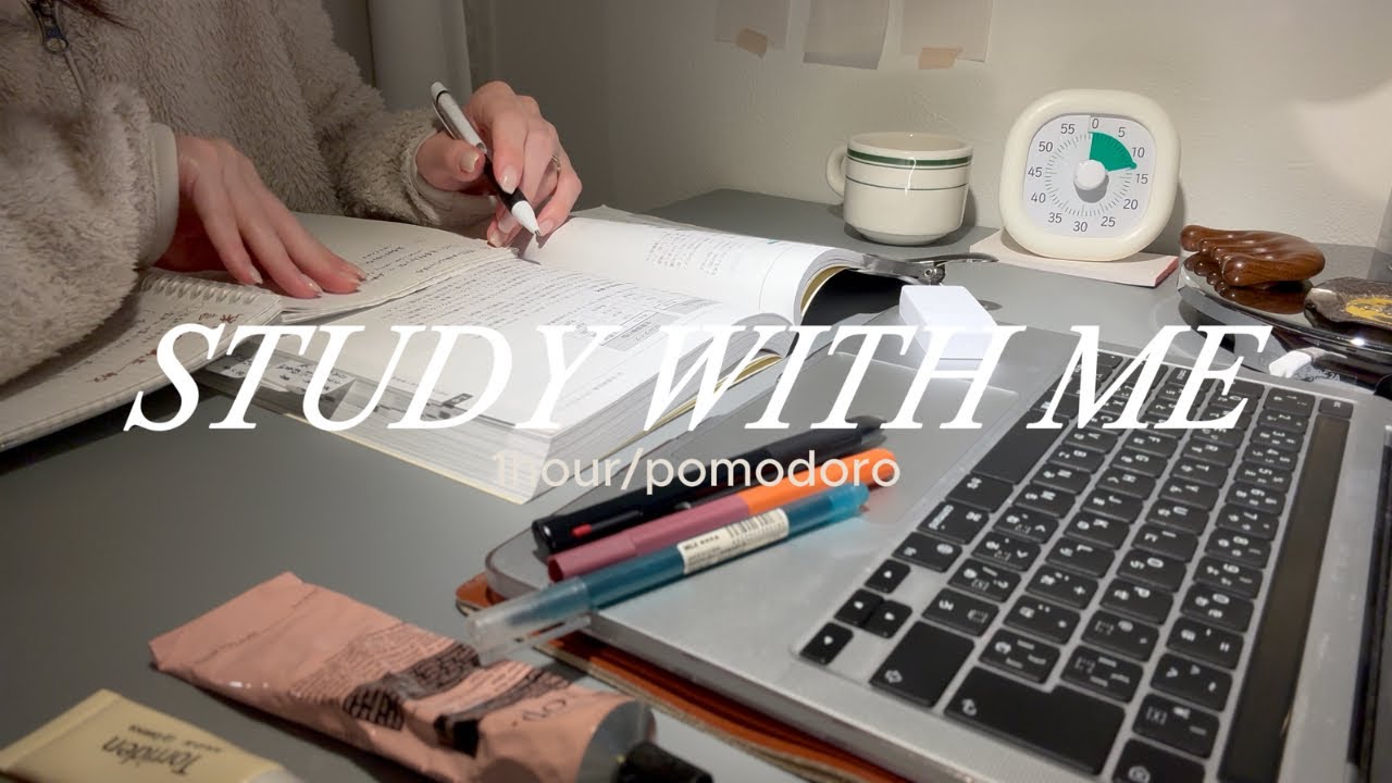 Study with me for 1hour using Pomodoro technique🍅