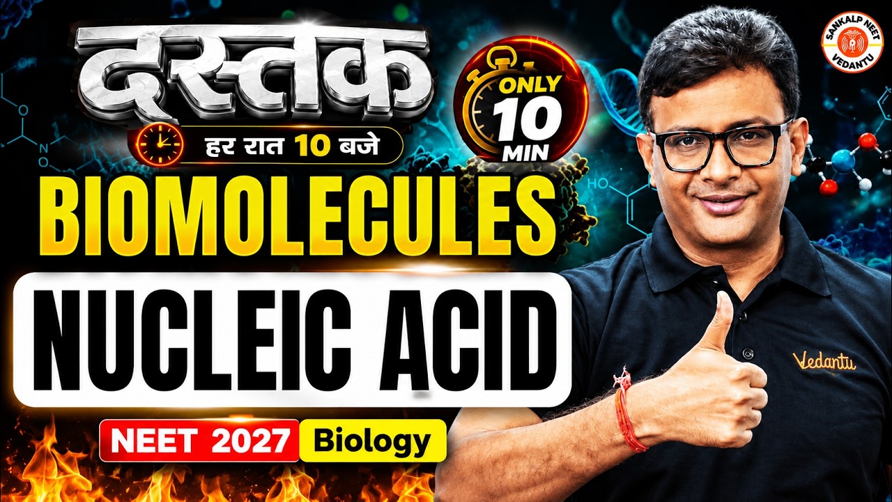 NEET 2027 Biology | Biomolecules : Nucleic Acid | NEET 2027 Preparation | MD Sir