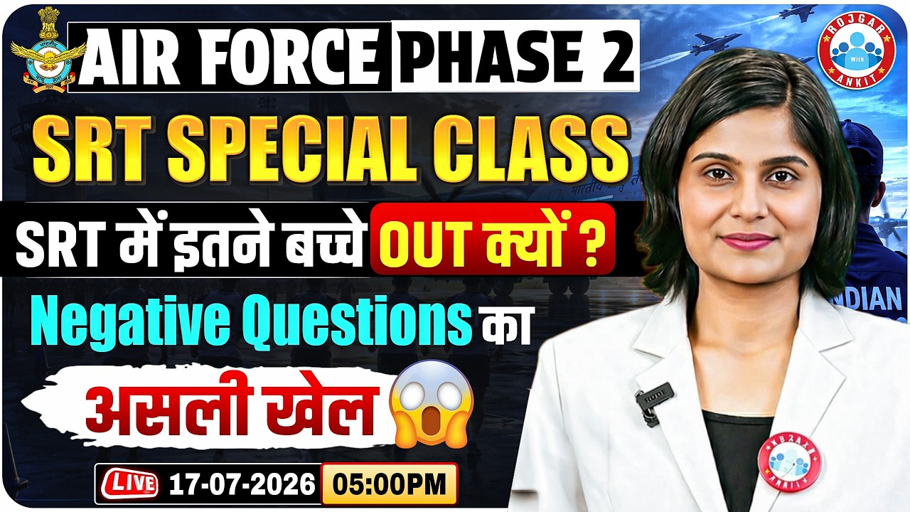 Air Force Phase 2 SRT Special Class | Negative Questions का Final Game | Phase 2 Selection Strategy