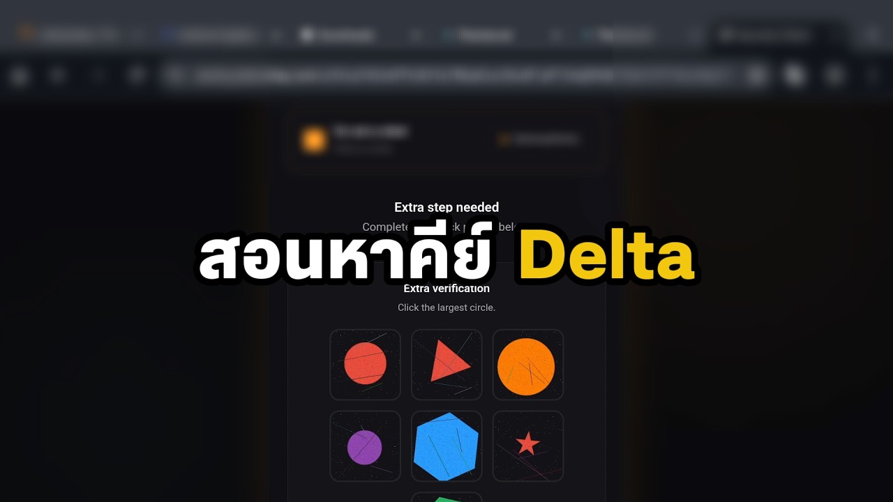 สอนหาคีย์ตัวรัน Delta แบบใหม่ (ใช้บอท Bypass)