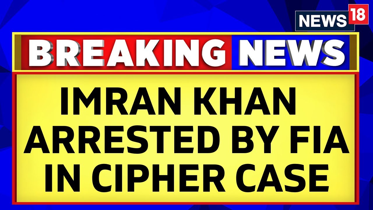 Imran Khan Arrested By The FIA In CIPHER Case | FIA Arrests Former Pakistan PM Imran Khan | News18