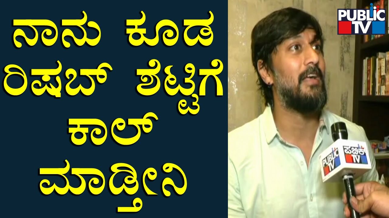 Exclusive Chit-Chat With Actor Chetan Ahimsa | Public TV