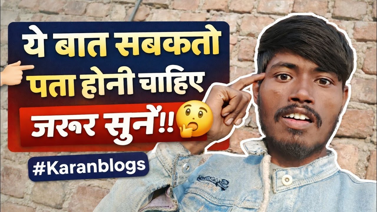 गाँव का सुकून 🏡 | बचपन का बोरिंग और बैरखाना याद आ गया 🥹 | Village Vlog । Karanblogs 