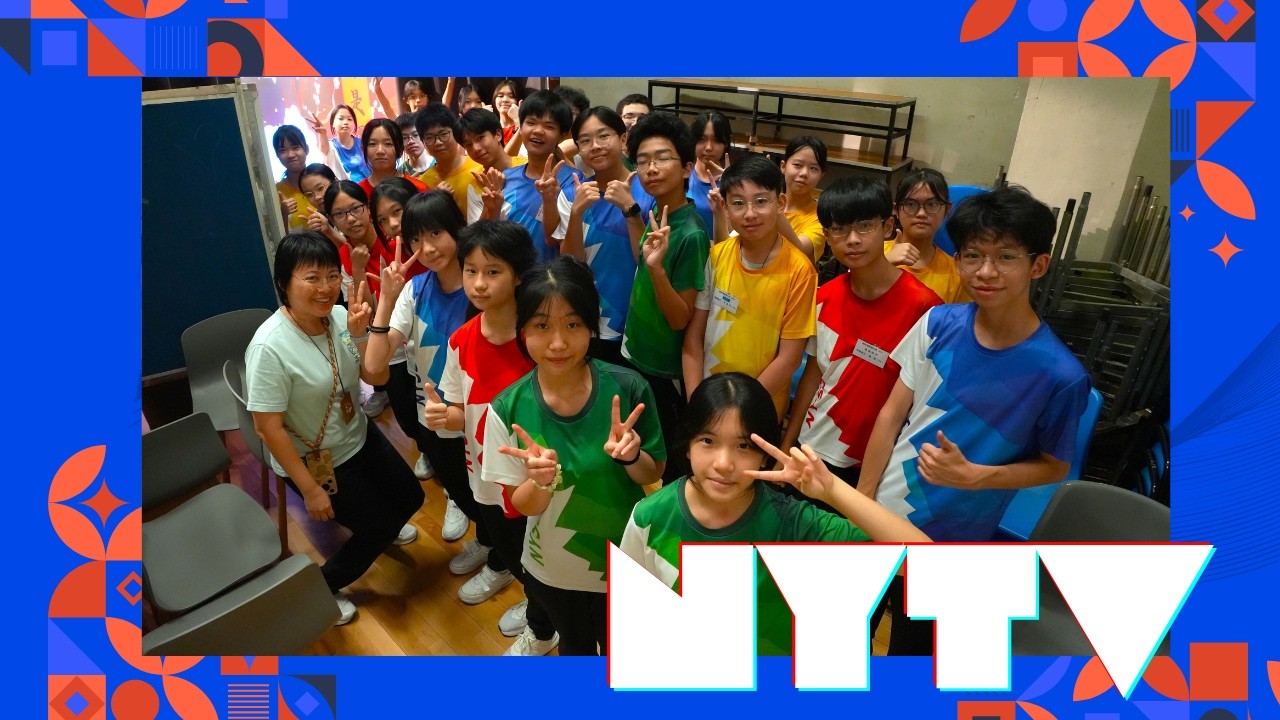 NYTV 資訊#16 (20260212)